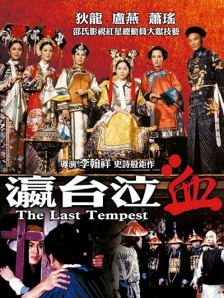 色综合97天天综合网